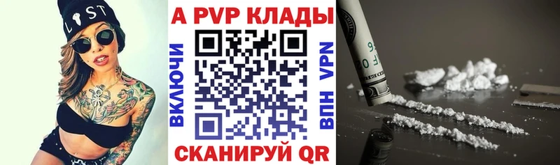 Alfa_PVP мука Сочи
