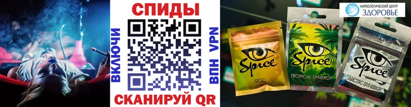 Бутират буратино  Сочи 