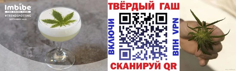 сколько стоит  Сочи  Canna-Cookies конопля 