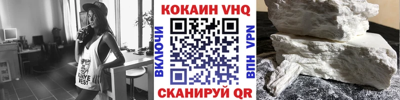 КОКАИН Fish Scale  mega ССЫЛКА  Сочи 