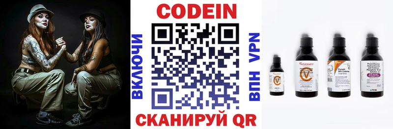 Кодеиновый сироп Lean напиток Lean (лин)  blacksprut ТОР  Сочи 