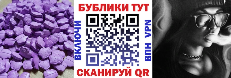 дарк нет состав Сочи Экстази Philipp Plein
