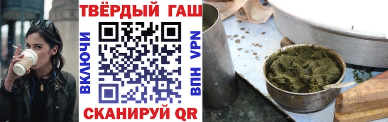 mega зеркало  Сочи  ГАШ hashish  закладка 
