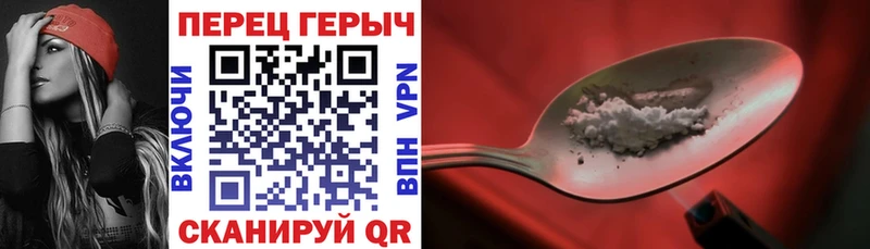 что такое blacksprut маркетплейс ГЕРОИН Heroin Сочи
