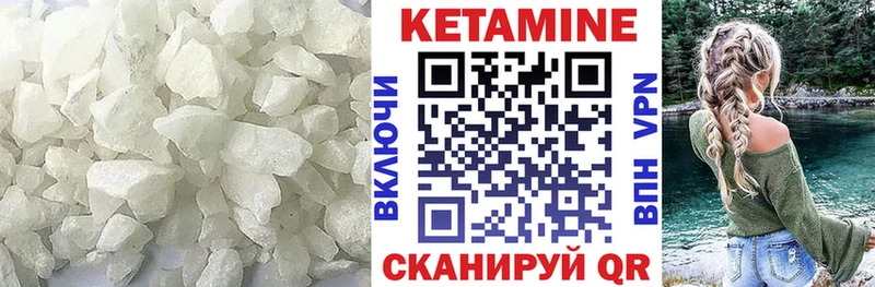КЕТАМИН ketamine Сочи