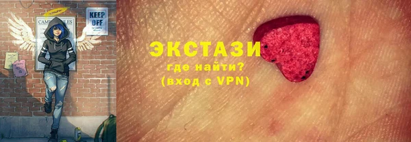кокаин премиум Абдулино