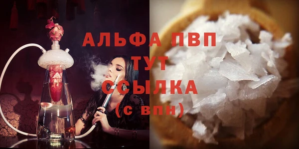 кокаин перу Абаза