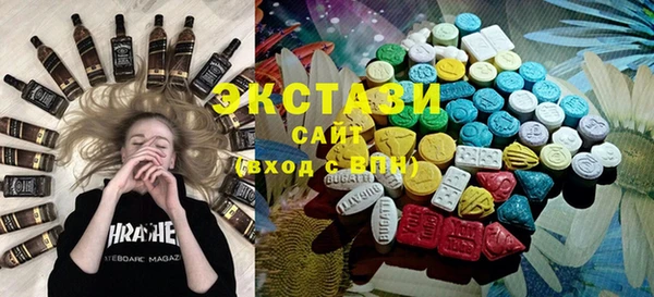 кокаин премиум Абдулино