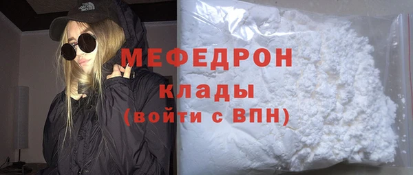 кокаин перу Абаза