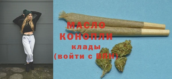 кокаин премиум Абдулино