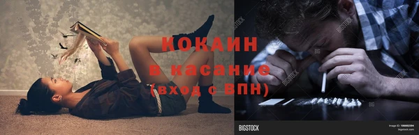 кокаин премиум Абдулино