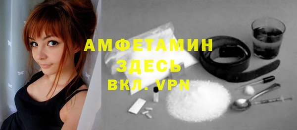 кокаин перу Абаза