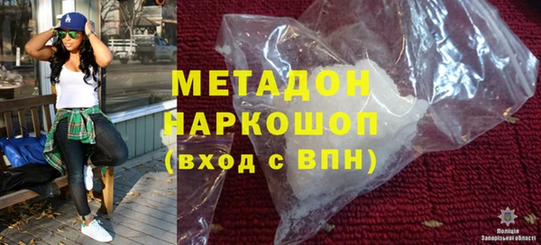 МДМА Алексин