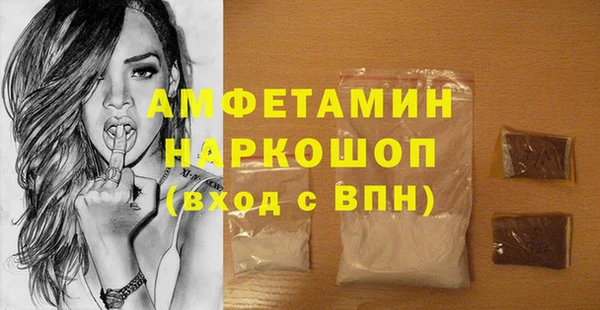 кокаин премиум Абдулино