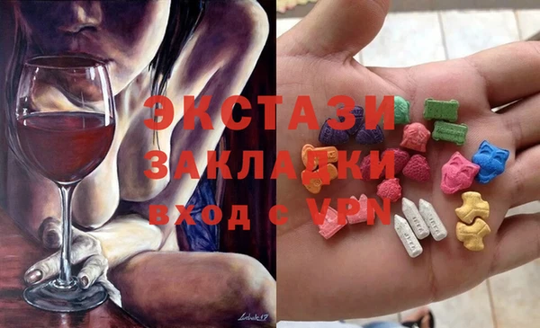 кокаин премиум Абдулино