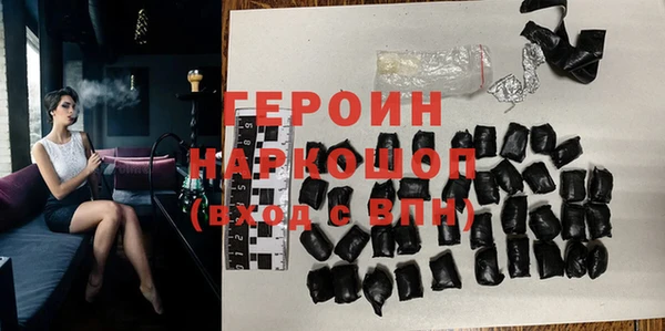 кокаин перу Абаза