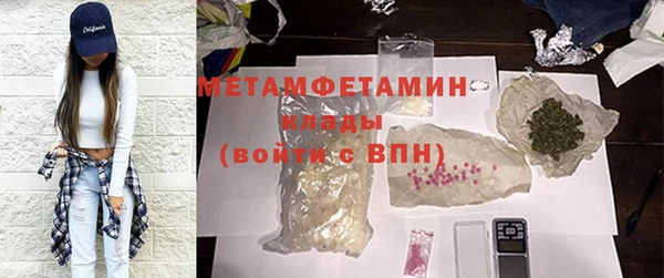 кокаин премиум Абдулино