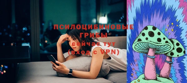 кокаин премиум Абдулино