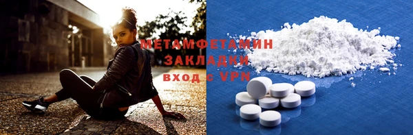кокаин перу Абаза