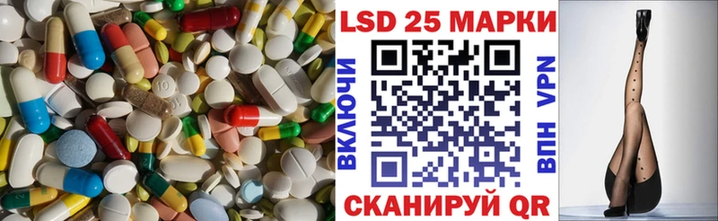 Лсд 25 экстази ecstasy  цены   Сочи 