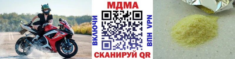 MDMA Molly  купить  цена  Сочи 
