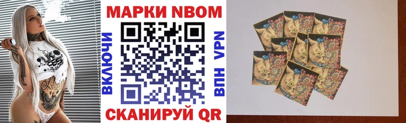 kraken рабочий сайт  магазин продажи   Сочи  Наркотические марки 1,8мг 