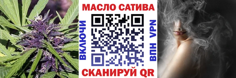 Дистиллят ТГК жижа  цены наркотик  kraken ссылки  Сочи 